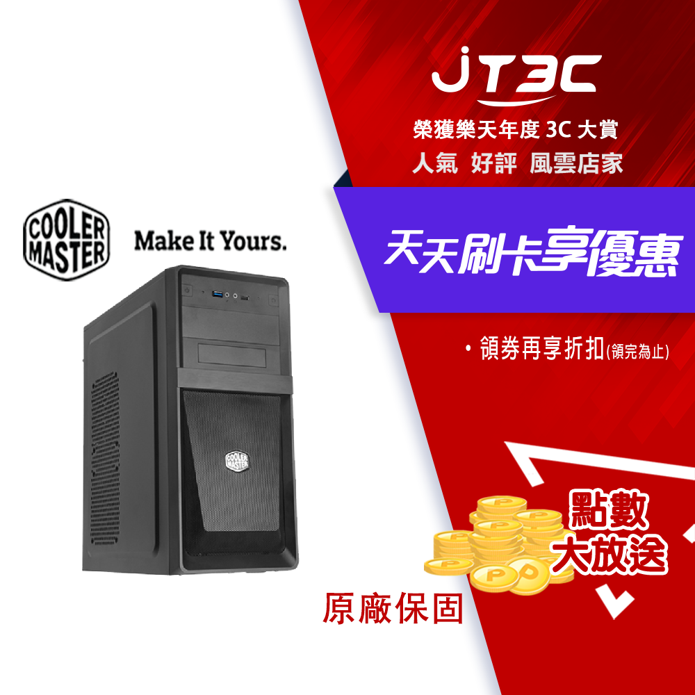 【2月加碼點數回饋6%】Cooler Master 酷碼 殺手102 超值電腦機殼