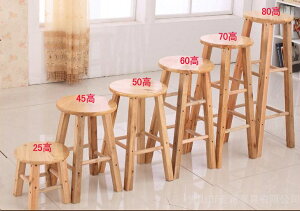 實木吧凳酒吧椅高腳凳前臺凳時尚吧椅吧凳吧臺椅木實木椅子