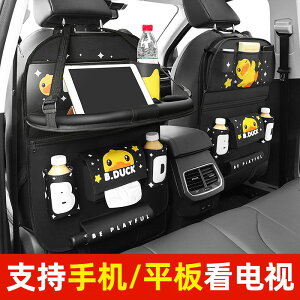 汽車座椅背后背收納嬰兒掛袋車載必備神器車內裝飾用品大全實用
