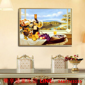 樂享居家生活-美式餐廳裝飾畫墻面輕奢飯廳掛畫現代簡約餐桌廚房墻壁畫歐式油畫裝飾畫 掛畫 風景畫 壁畫 背景墻畫
