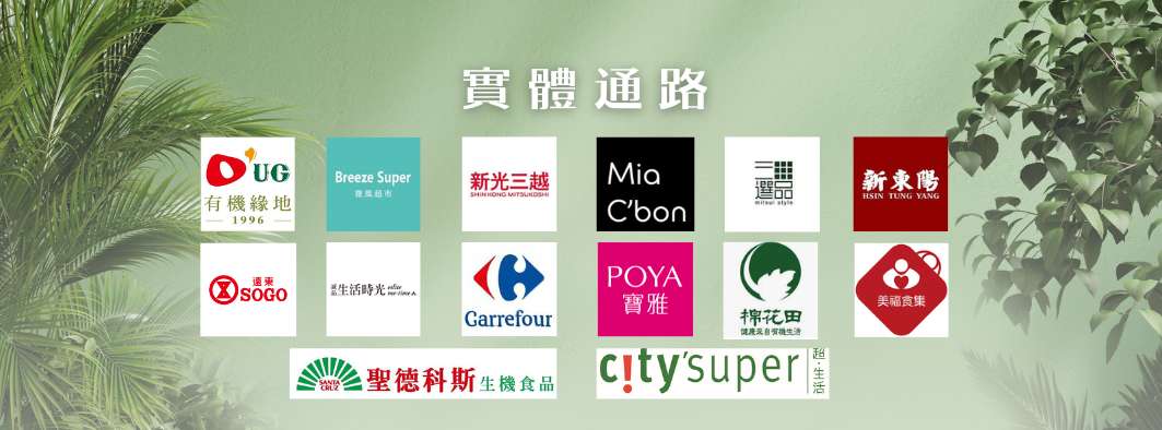 歐納丘天然生機 - 限時優惠好康折扣
