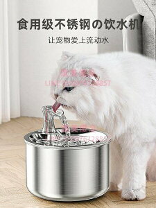 不銹鋼貓咪飲水機自動循環流動水不插電寵物飲水器恒溫加熱
