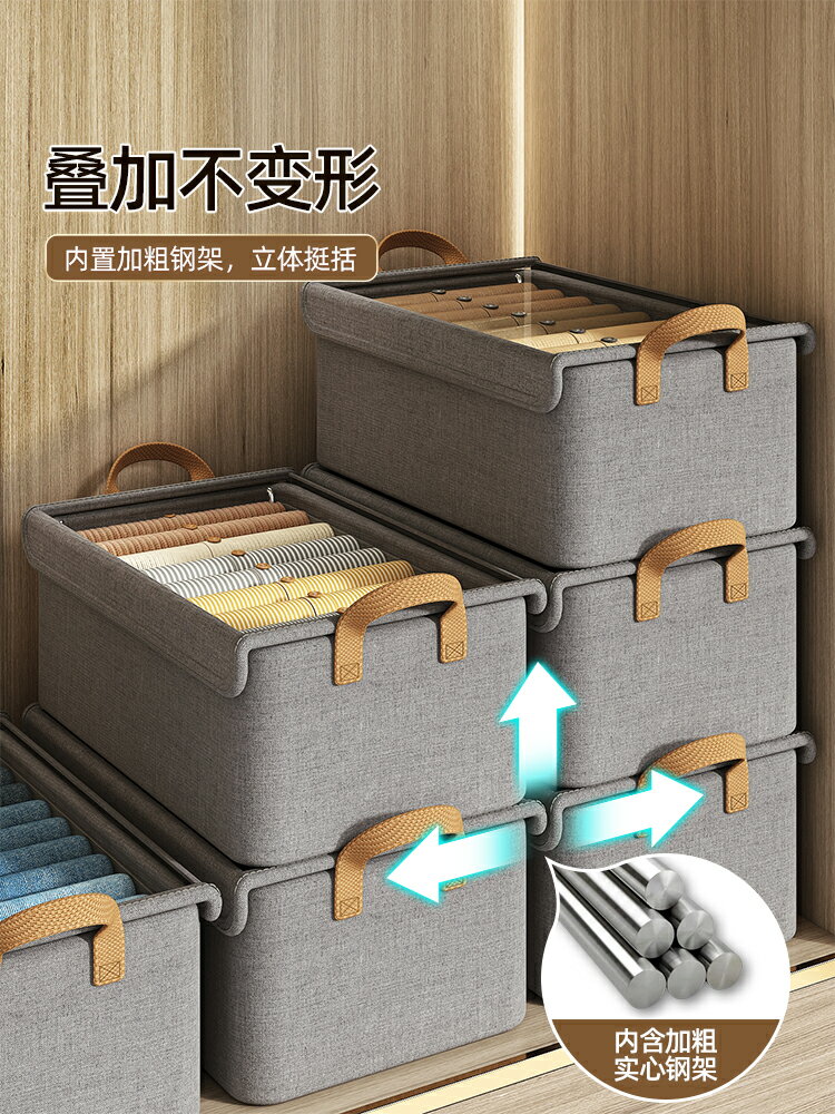 衣服褲子收納盒家用抽屜式衣櫃衣物分層神器可折疊分格換季整理箱