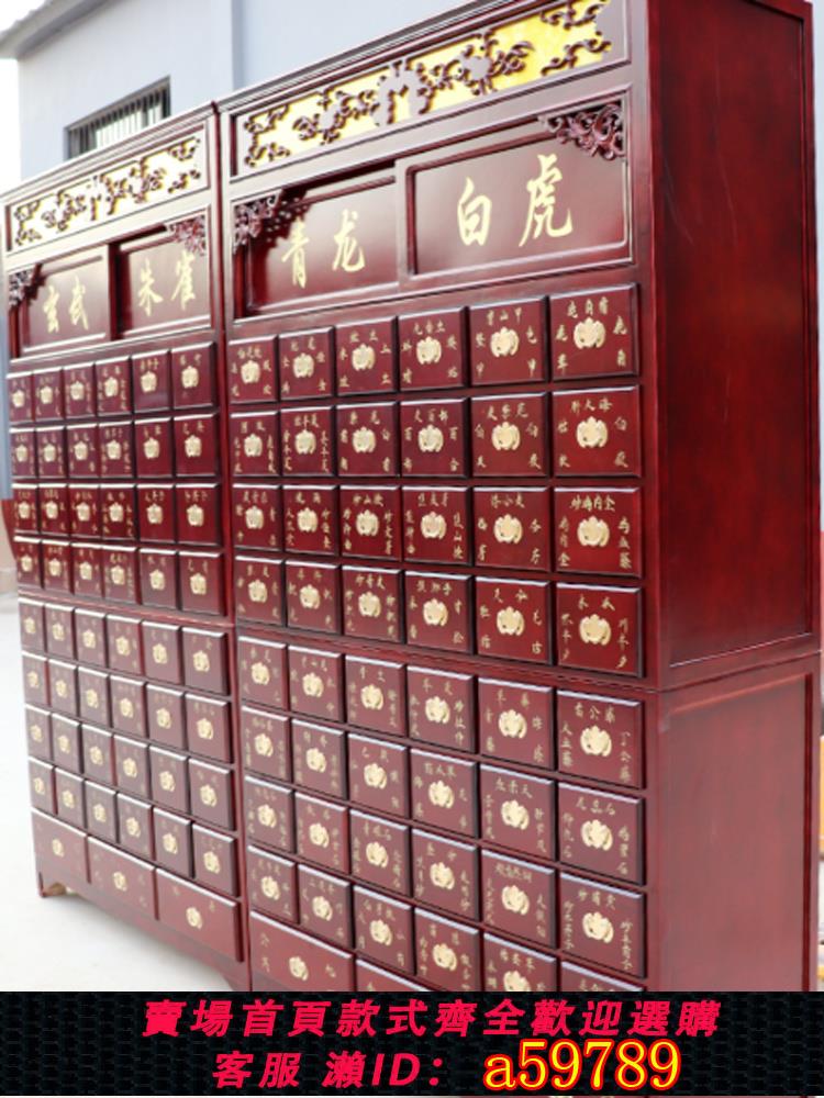 【臺灣公司 可打統編】中藥櫃實木 調劑臺玻璃櫃檯木質中藥鬥櫃 仿古經濟型中醫櫃藥櫥櫃