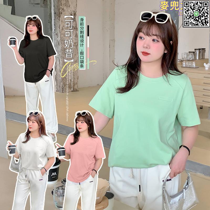 【全球優品滙】伊諾大碼女裝基礎款圓領T恤2024春季新款顯瘦百搭純色上衣130118
