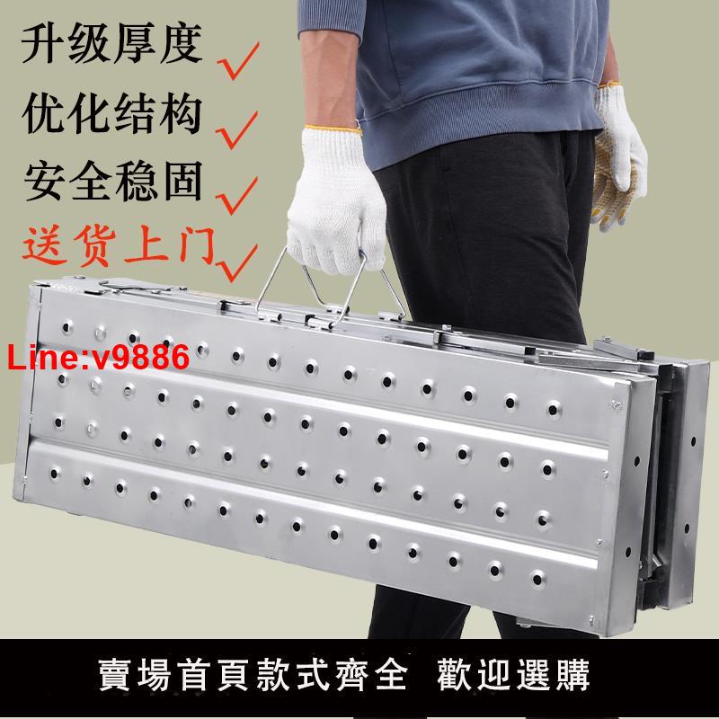 【臺灣公司 超低價】馬凳折疊升降加厚特厚裝修伸縮鐵蹬梯子腳手架廠家直銷工地油漆鐙