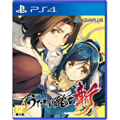 美琪PS4 遊戲 傳頌之物 斬 受贊頌者4 中文