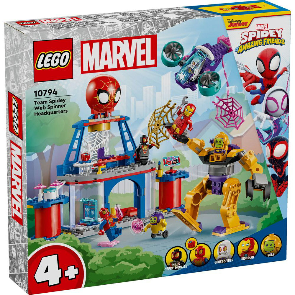 樂高LEGO 10794 Spidey 蜘蛛人與他的神奇朋友們系列 Team Spidey Web Spinner Headquarters