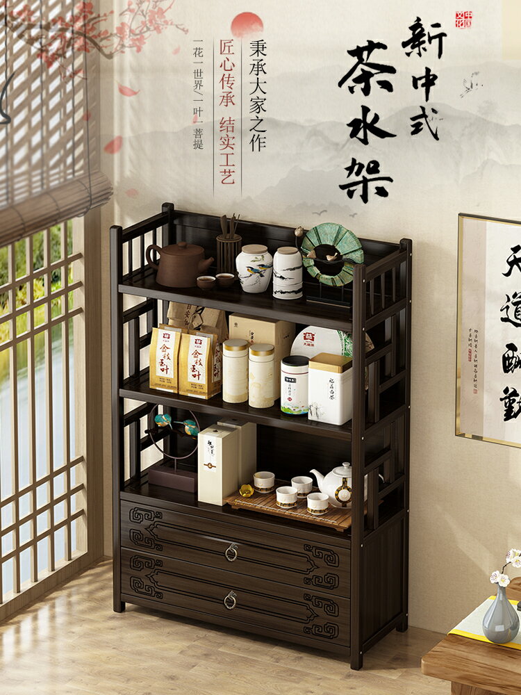 茶水櫃家用茶櫃置物架客廳靠墻邊幾茶桌邊櫃茶水臺茶具收納茶葉架