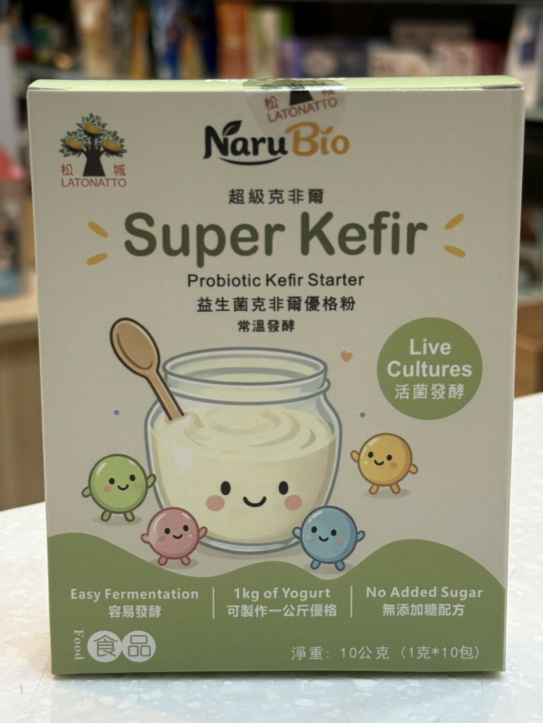 無糖 DIY優格菌粉 Kefir超級克非爾 冷凍乾燥發酵菌粉/優格菌1公克×10包/盒(開封後請冷藏)