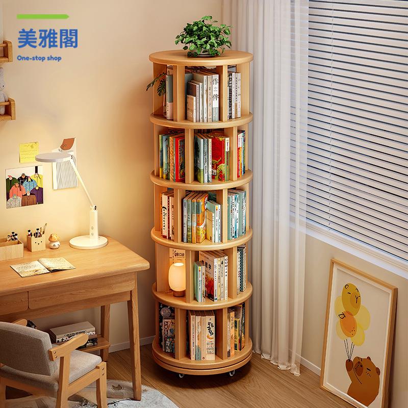現貨下殺 旋轉書架 書架 實木旋轉書架360度書櫃置物架落地一體靠墻可移動轉角兒童小窄櫃 廠家直供wy15