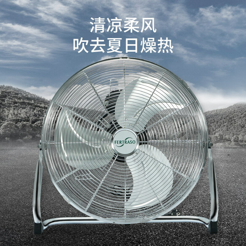 20英寸工業趴地爬地電風扇機械式台灣家用商鋪電器110V