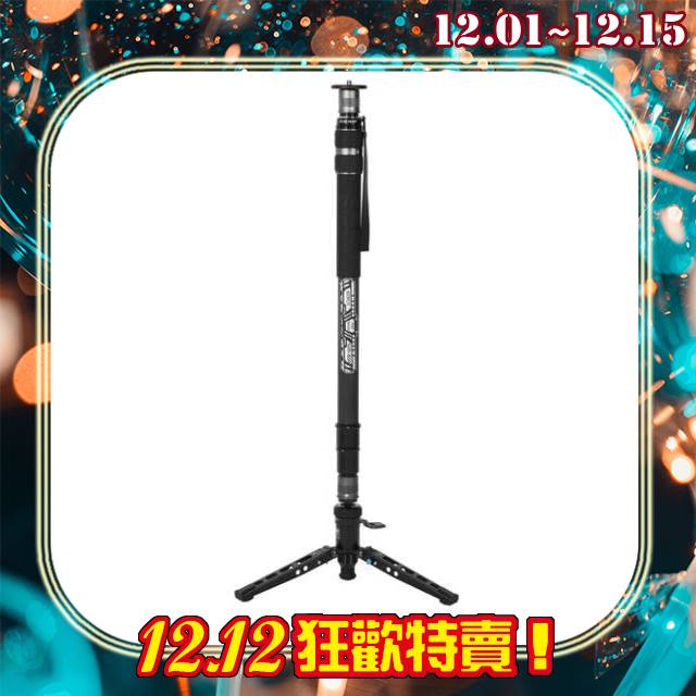 雙12特賣 SIRUI 思銳 SVM-145P 疾速 一鍵升降 腳踏款 碳纖維單腳架 含底部支撐架(SVM145P,公司貨)腳踏款