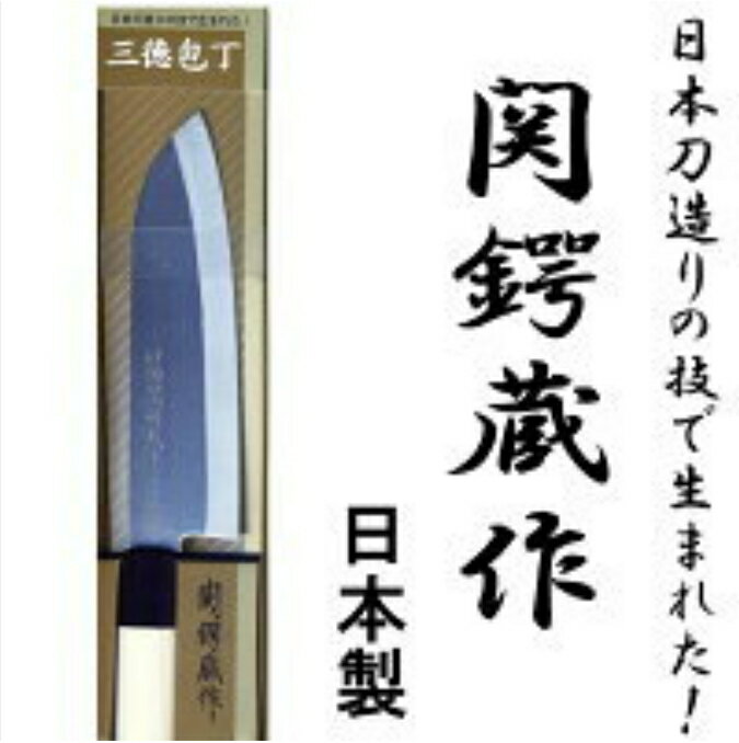 【大樂町日貨】日本廚具 一般家庭用刀 170mm