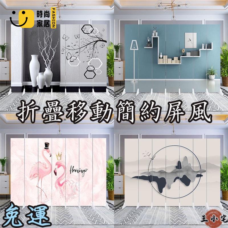 工廠直銷 【免運】北歐風格屏風 簡約屏風 動物風景屏風 客廳屏風隔間 隔斷屏風 搗擺屏風 辦公室屏風 吊掛式屏風 臥室屏特惠/工廠現貨直銷 全館折扣 售後保障 s546