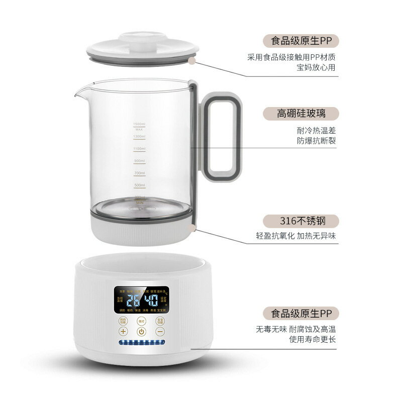 110V臺灣日本1.5L大容量恒溫電熱水壺智慧養生壺嬰兒調奶器 全館免運