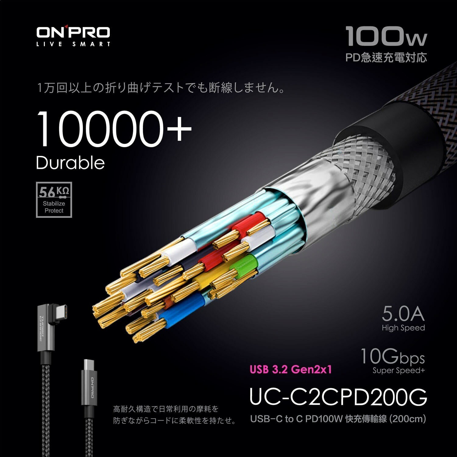 ONPRO L型 彎頭 手遊 充電線 傳輸線 USB-C to USB-C PD 快充 200cm iPad 筆電 安卓 9