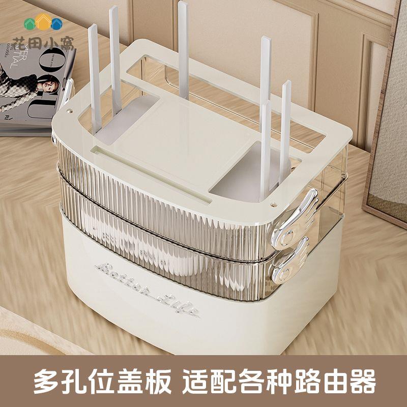 wifi路由器收納盒插座電視機頂盒置物架無線光貓放置電線整理神器ph6101