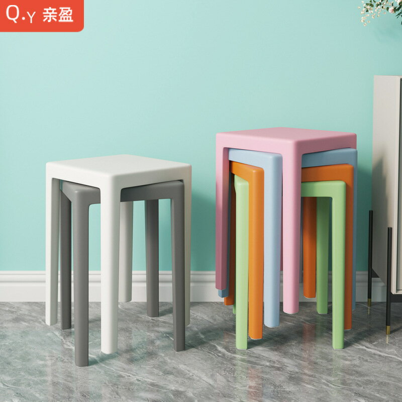 塑料凳子加厚家用客廳可疊放簡約餐桌凳臥室小板凳書桌方凳高凳子