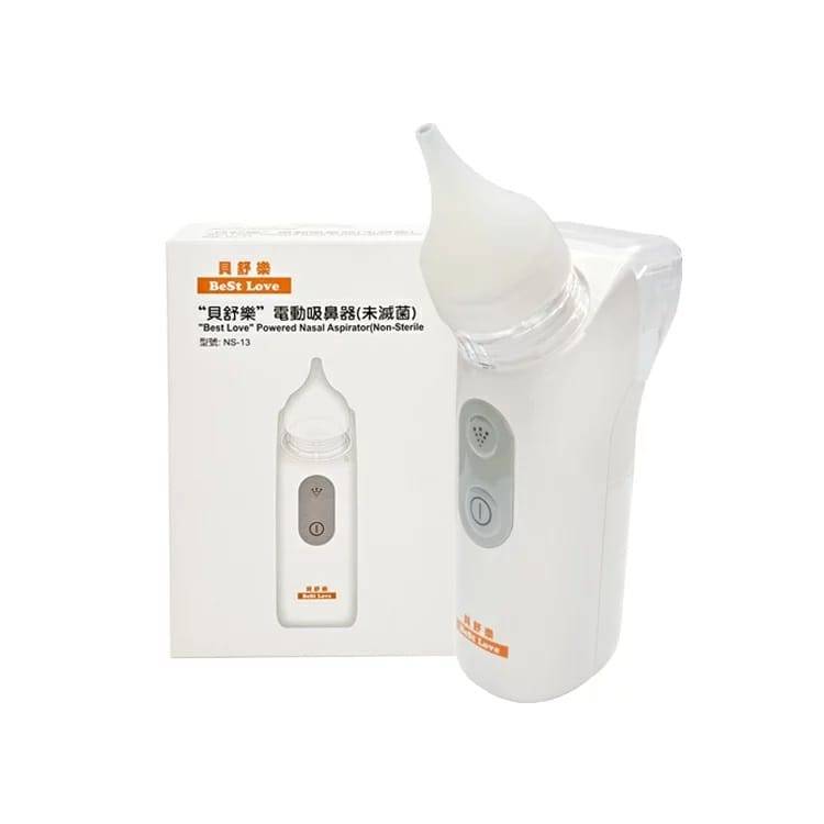 貝舒樂 電動吸鼻器 (未滅菌)ns-13