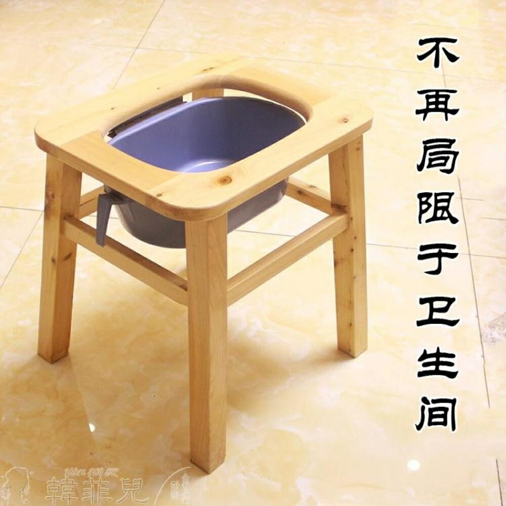 馬桶 坐便器老人馬桶椅子家用實木可行動老年人衛生間便凳廁所成人孕婦 全館免運