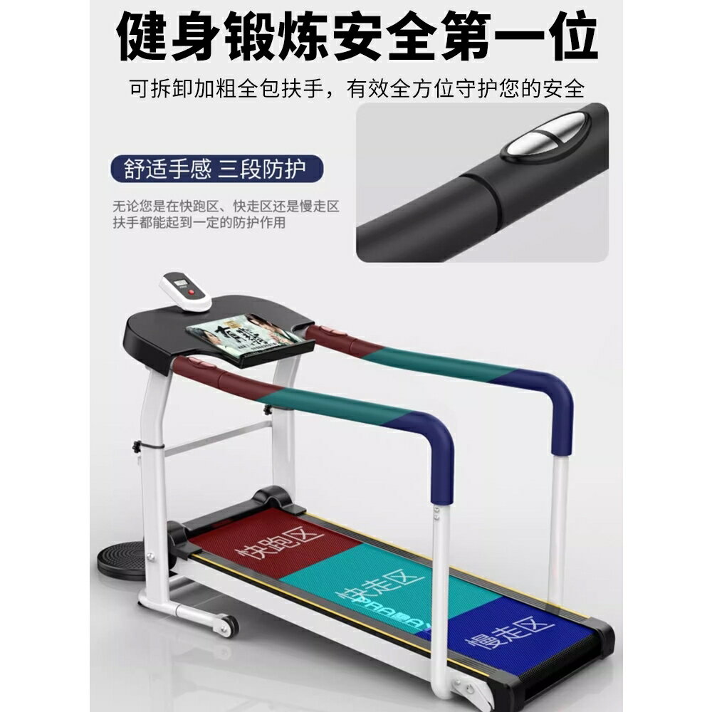 小米適用跑步機家用多功能可折疊減脂康復室內爬坡走步機健身器材