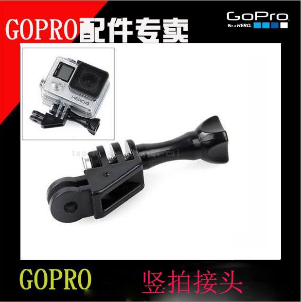 90度轉角調節臂+長螺絲多角度拍攝豎拍轉接頭適用於Gopro小蟻大疆