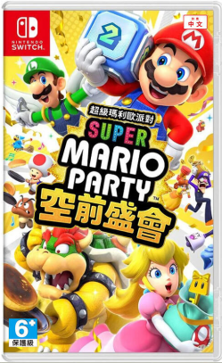 現貨供應中 中文版 [保護級] NS 超級瑪利歐派對 空前盛會
