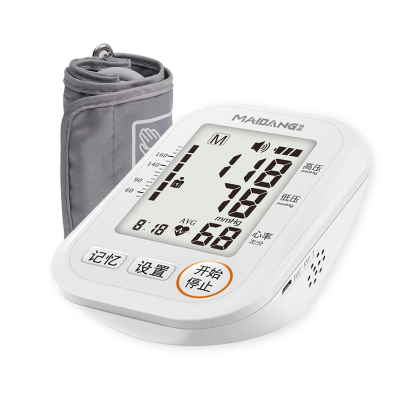 家用老人臂式全自動精準電子量血壓計測量儀器測壓表醫用語音充電