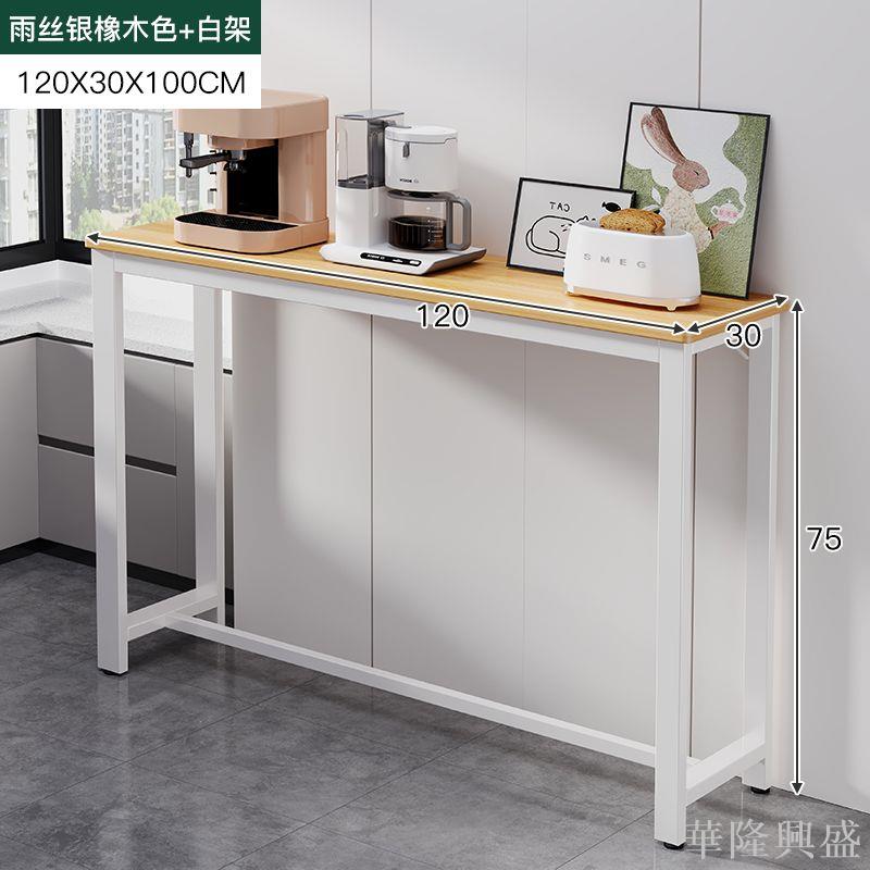 華隆 餐桌置物架飯桌出租屋置物收納神器客廳落地靠墻零食架窄縫收納櫃