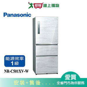 Panasonic國際500L無邊框鋼板三門變頻電冰箱NR-C501XV-W(預購)_含配送+安裝【愛買】