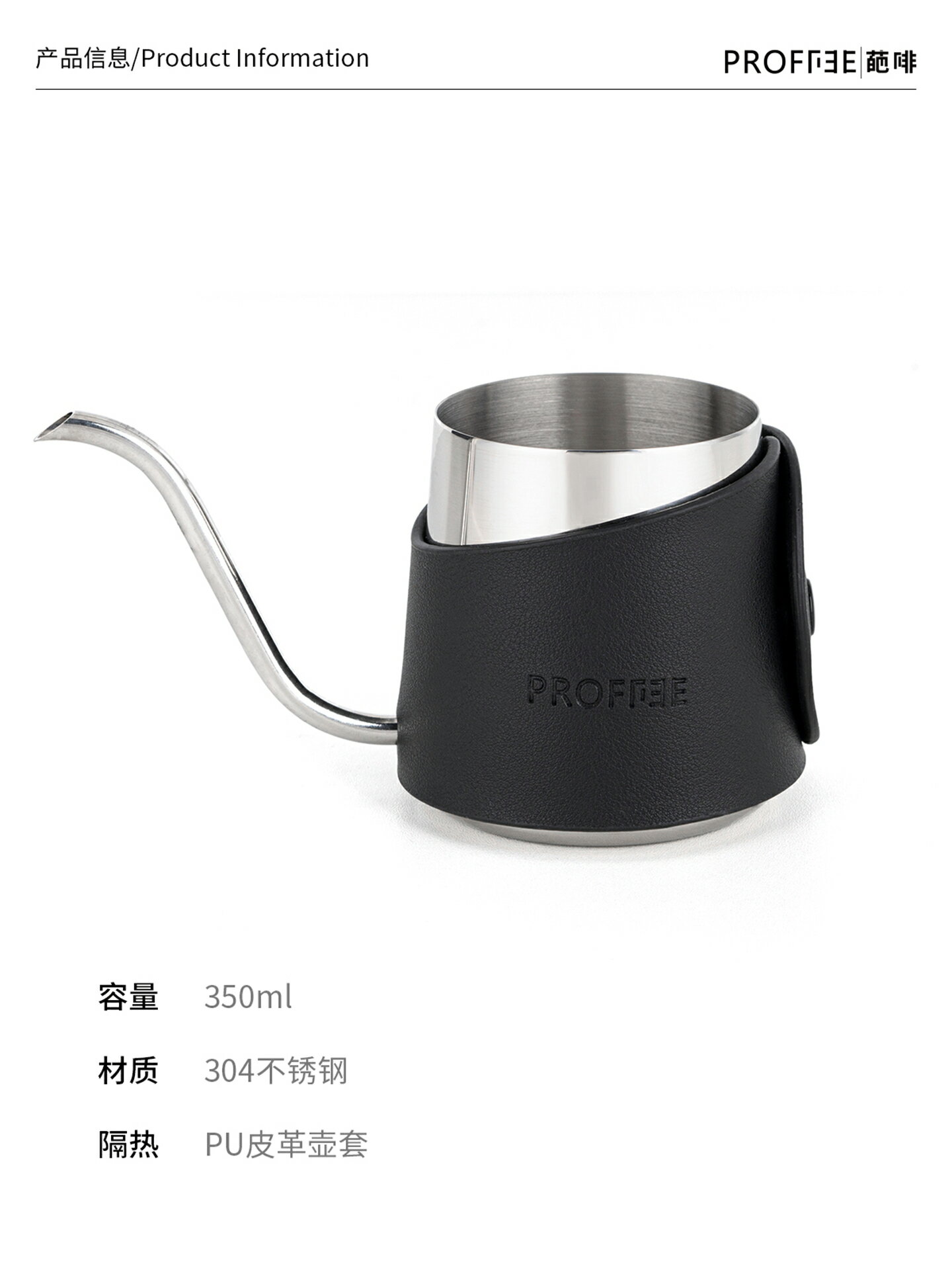 全球選品1館 生活百貨 ♔可攜式手沖壺 小眾設計不鏽鋼無柄手沖壺可攜式套裝 定