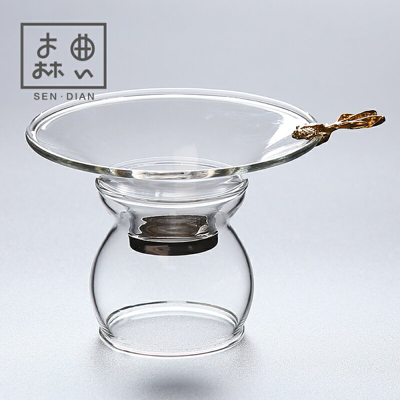 森典玻璃茶漏杯茶葉過濾器套裝創意功夫茶具配件茶隔茶濾網茶漏器