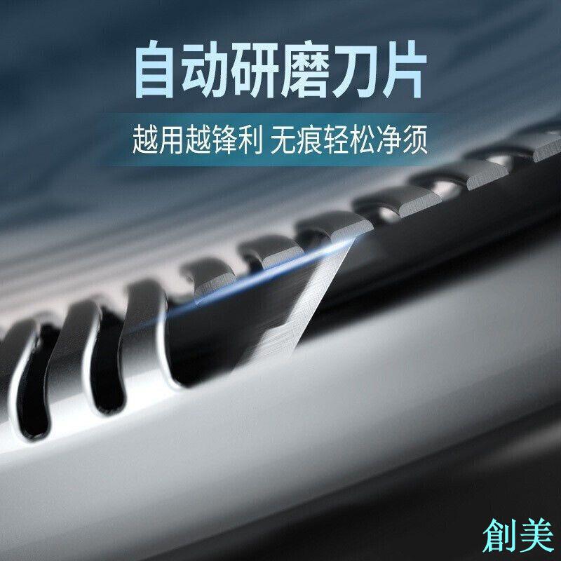 飛利浦剃須刀男士刮鬍刀S1112 /02全身水洗進口3刀頭電動胡須刀-創美