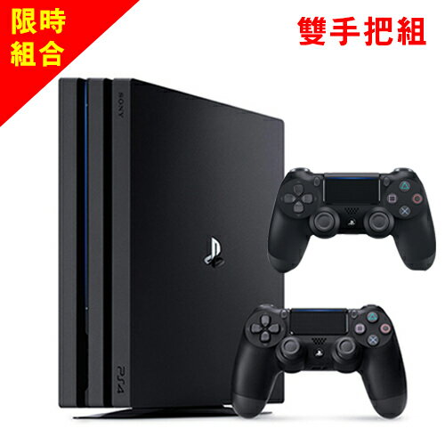 PS4 Pro 1TB主機 - 台灣公司貨【雙手把組】【愛買】