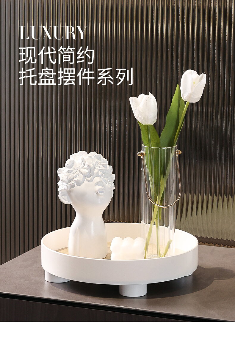 北歐簡約現代圓托盤擺件套裝客廳茶幾臥室玄關輕奢高檔家居裝飾品 5