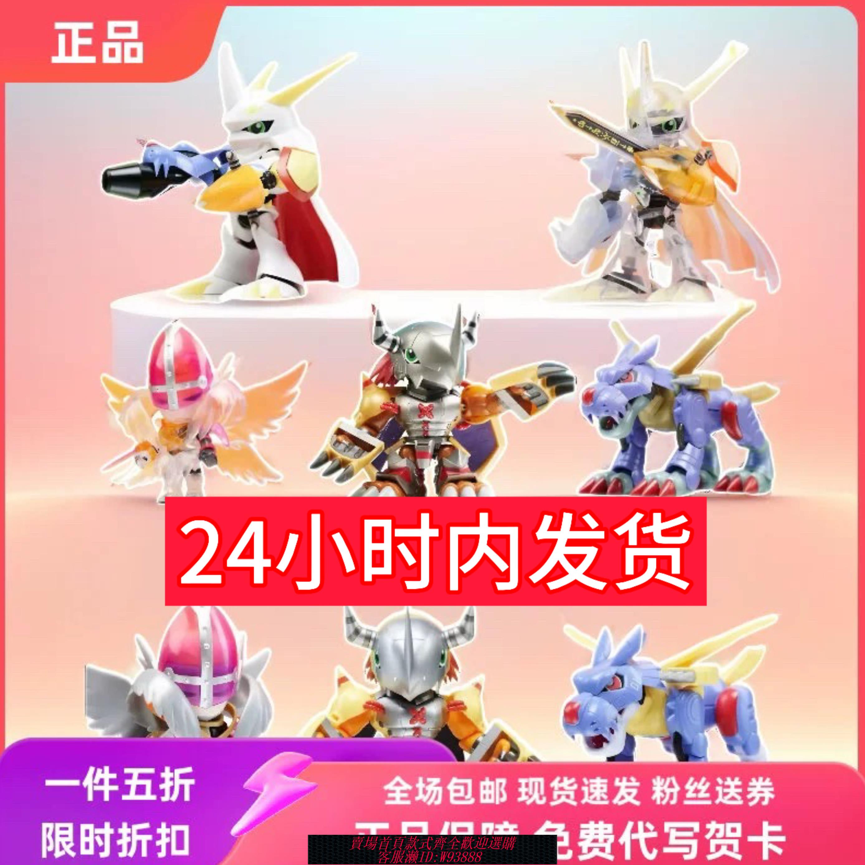 {可刷卡 打統編}新款萬代南宮數碼寶貝盲盒首彈拼接戰鬥暴龍獸潮玩模型手辦動漫禮