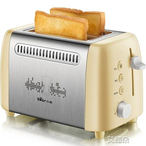 麵包機 DSL-A02W1烤面包機迷你家用早餐2片吐司機土司多士爐 清涼一夏钜惠