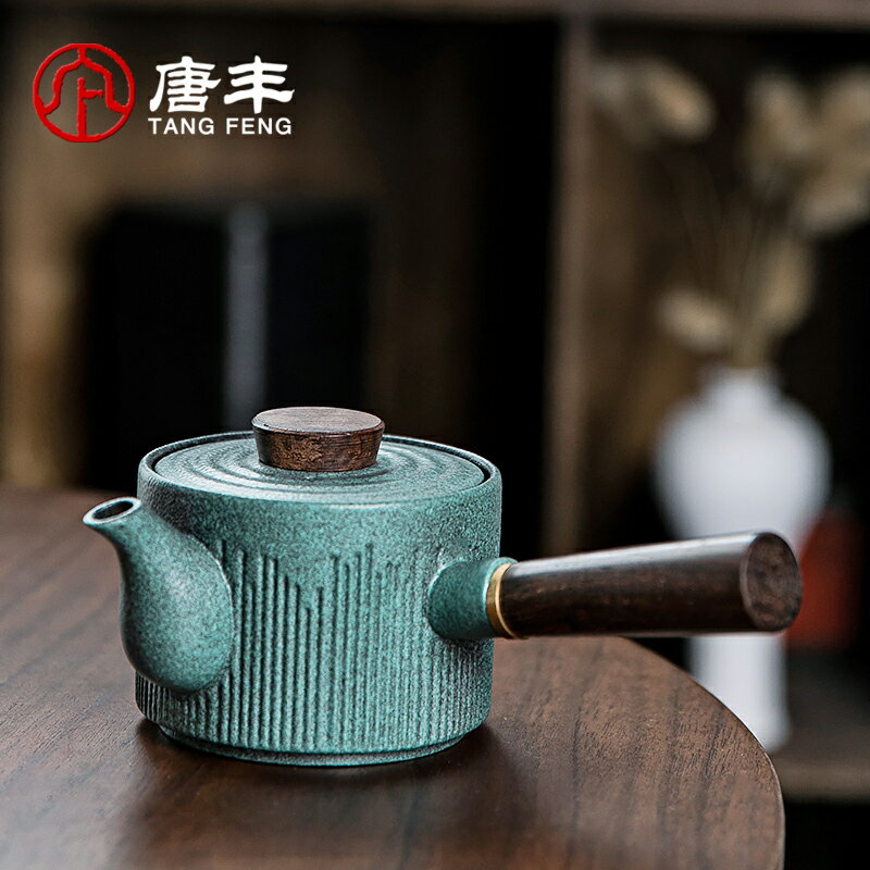 唐豐陶瓷泡茶壺單個實木側把復古茶壺過濾一人用小茶壺功夫沖茶A