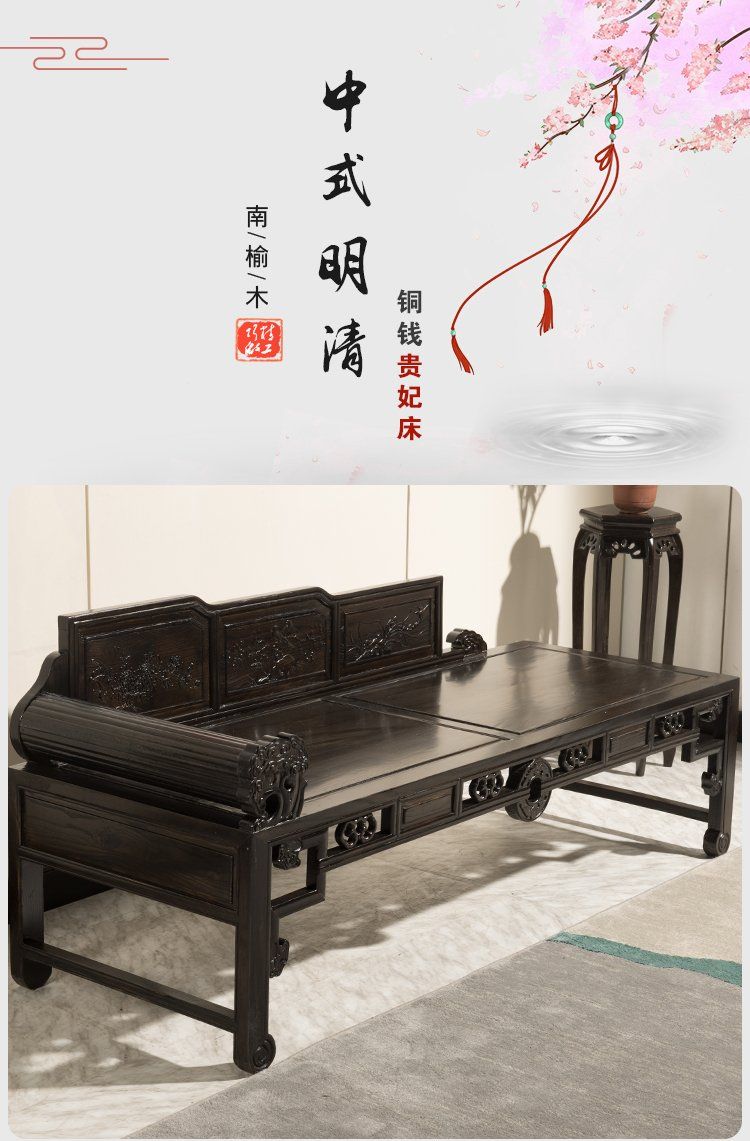 中式實木貴妃床榆木雕花仿古美人榻單人羅漢床小戶型客廳沙發躺椅 5
