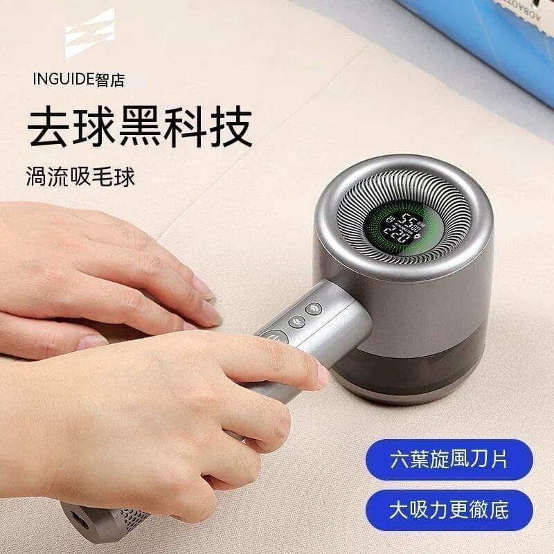 【充電式去球】電動毛球機 去毛球修剪器 衣服起球去毛神器 多功能充電式毛球修剪器