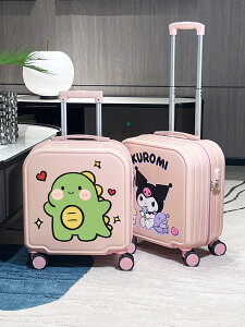 兒童行李箱女孩小型輕便18寸登機小學生拉桿箱卡通可坐旅行密碼箱