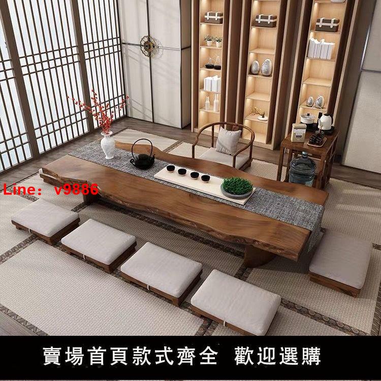 【臺灣公司 超低價】日式榻榻米茶桌椅組合簡約禪意泡茶桌子炕桌陽臺飄窗整板小矮桌幾