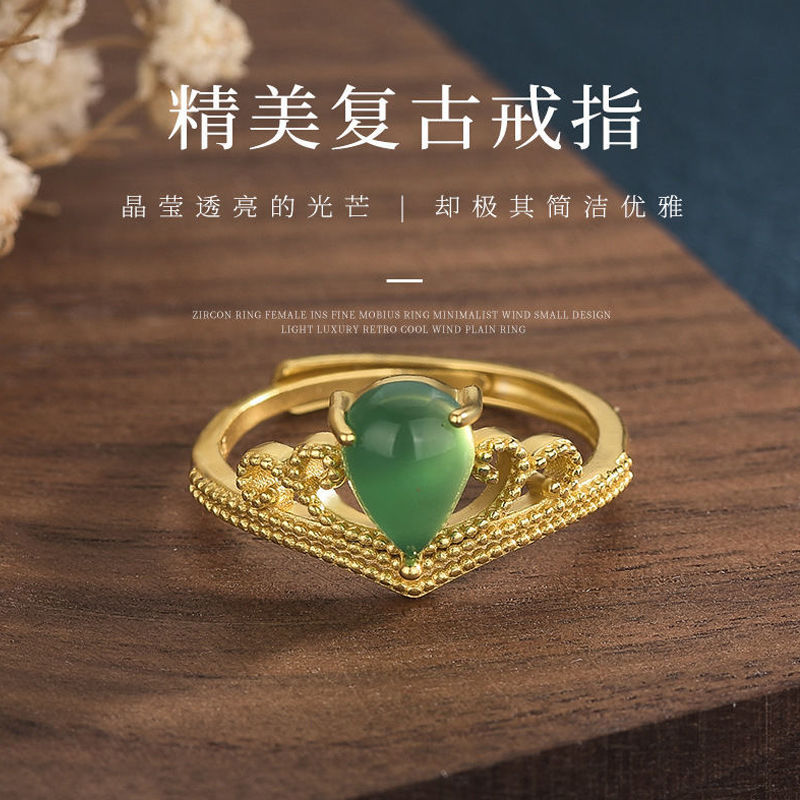 態美姿天然綠瑪瑙戒指女士鍍24K金中國風翡翠復古和田石玉髓指環