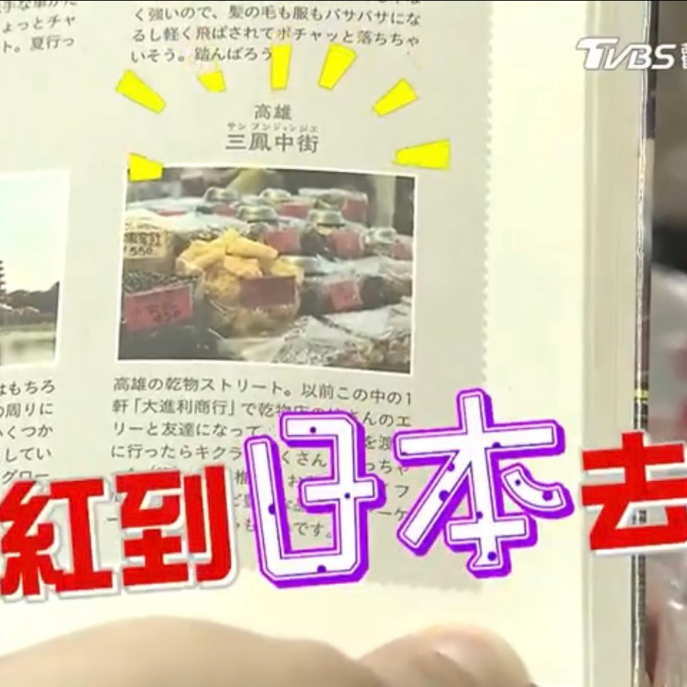 陽光玉井凱特芒果乾Yujing Keitt Dried Mango天然無添加，封存夏日甜蜜！【Delic好食嗑】 3