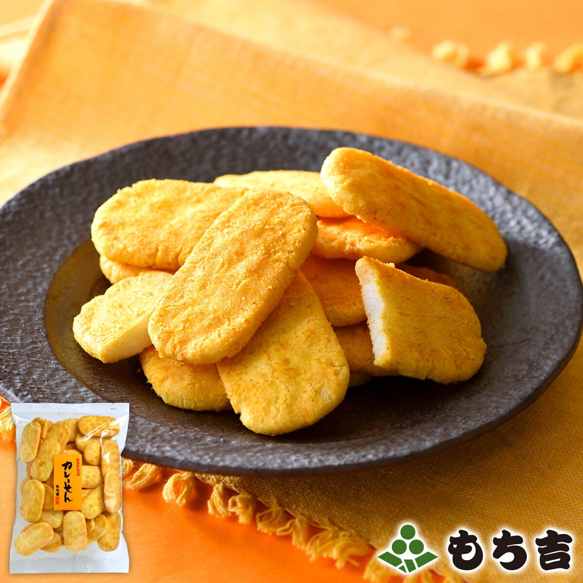 Mochikichi もち吉 咖哩仙貝【100％日本國產米 130g】日本必買 | 日本樂天熱銷
