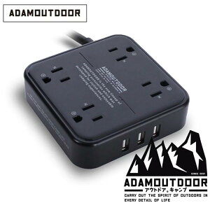 ADAM 4座USB延長線 1.8M ADPW-PS3413U BK黑色