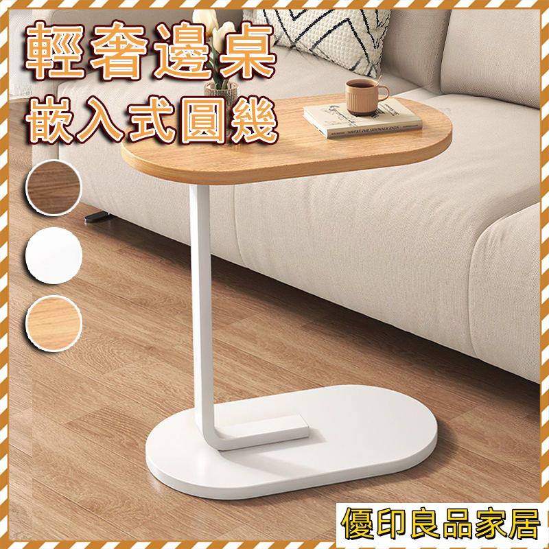 開立發票 【新品免運】床邊桌 沙發邊桌 小咖啡桌 小茶幾邊桌 移動茶幾 矮桌子 小木桌 桌邊桌 圓形茶幾 移動桌 多功能茶幾MPHyylp0618