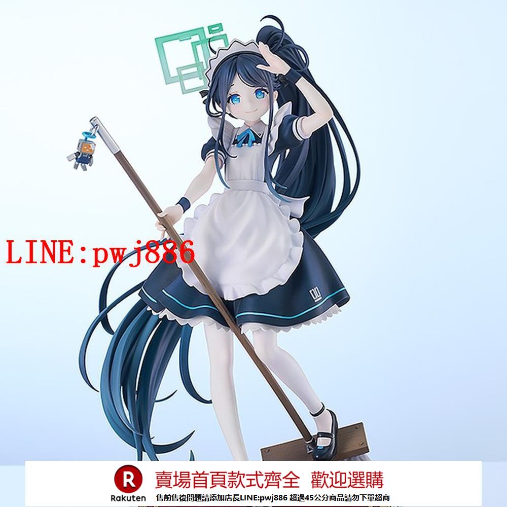 【諮詢客服驚喜多多】蔚藍檔案天童愛麗絲手辦女僕動漫二次元可愛美少女模型擺件禮物