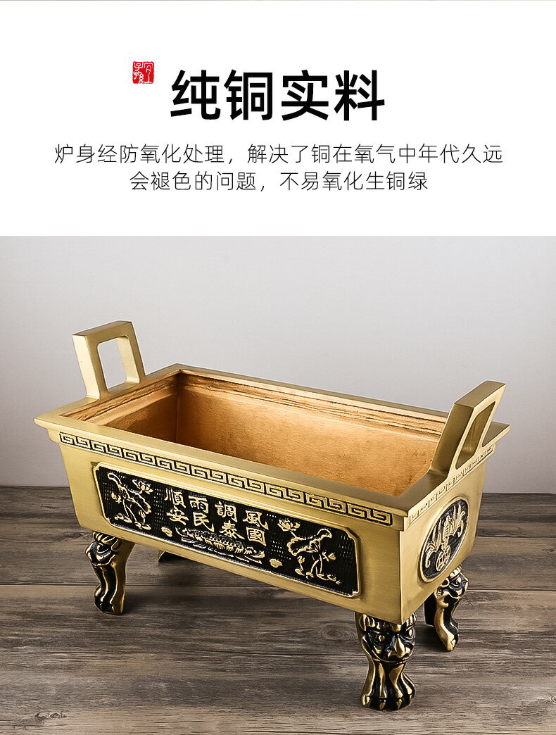 纯铜供观音供佛香炉特大号纯铜佛堂大殿捐赠定做大鼎佛具佛教用品0 純銅大號香爐四方鼎家用室內供佛供奉檀香爐香薰爐仿古銅鼎擺件| 協貿